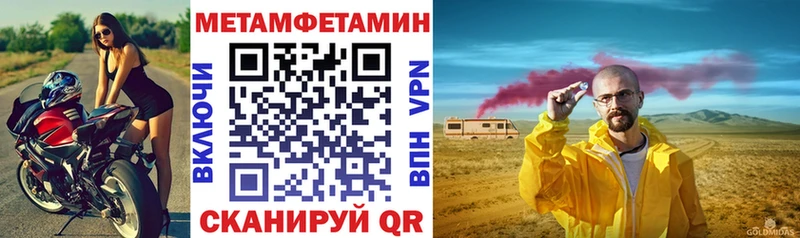 АМФ VHQ где найти наркотики Новопавловск