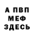 Метадон VHQ Perry Ross