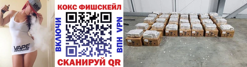 наркотики  Новопавловск  Cocaine Колумбийский 
