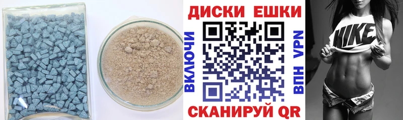 наркошоп  darknet как зайти  ЭКСТАЗИ диски  Новопавловск 