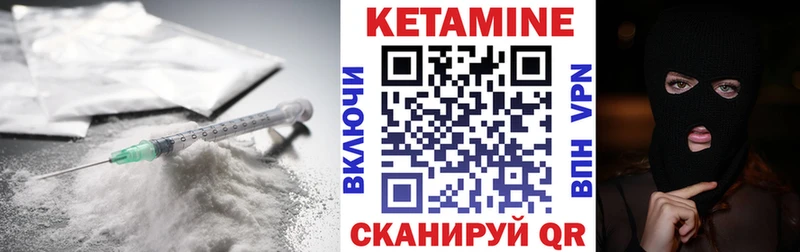 хочу наркоту  OMG ссылки  КЕТАМИН VHQ  Новопавловск 
