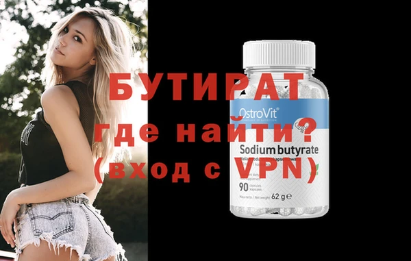 герыч Баксан