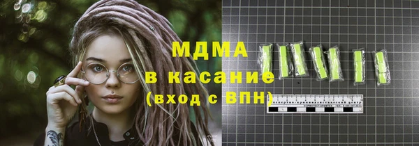 герыч Баксан