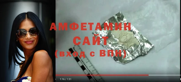 герыч Баксан