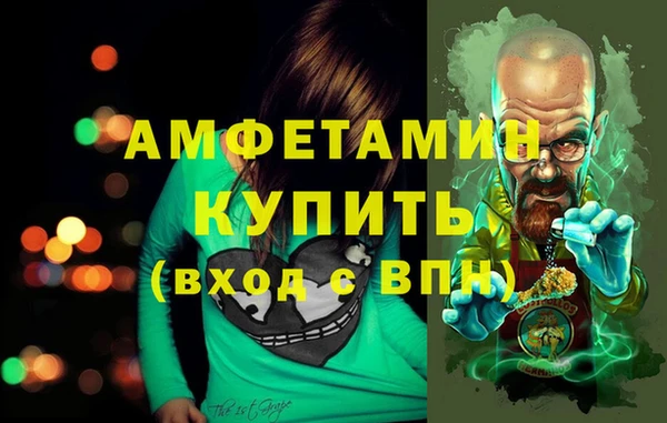 герыч Баксан