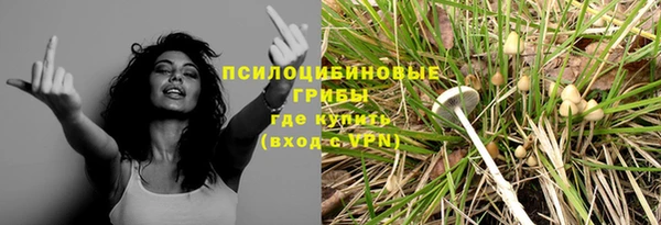 герыч Баксан