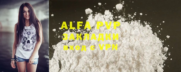 a pvp Балабаново