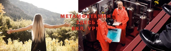 apvp Балахна