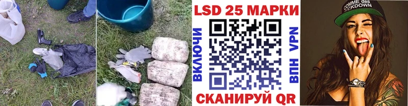 ЛСД экстази ecstasy  Новопавловск 