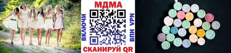 MDMA молли  Новопавловск 