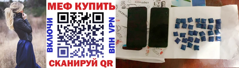 МЯУ-МЯУ мука  где можно купить   Новопавловск 