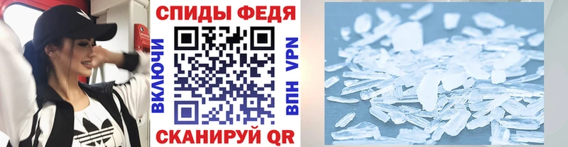 МЕТАМФЕТАМИН винт  где продают   Новопавловск 