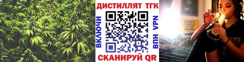 Дистиллят ТГК жижа  цена   Новопавловск 